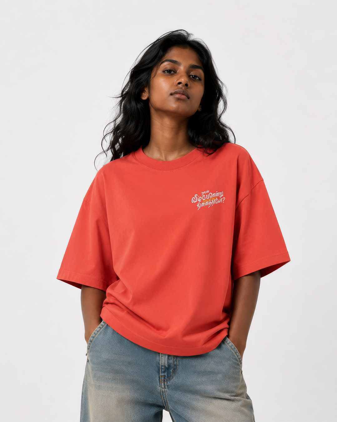 Naan Veezhvenendru Ninaithaayo? | Women Oversized Boxy Tee
