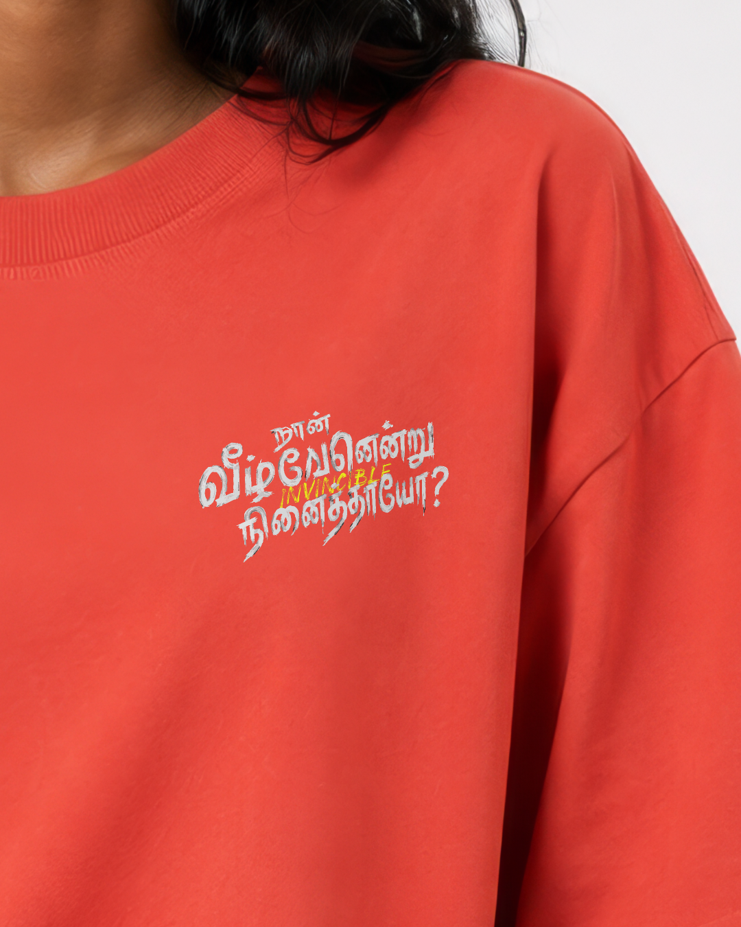 Naan Veezhvenendru Ninaithaayo? | Women Oversized Boxy Tee