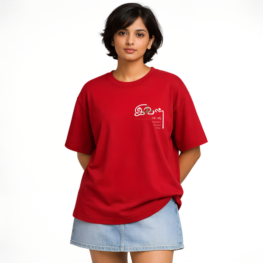இவள் - IVAL | Women Oversized Boxy Tee