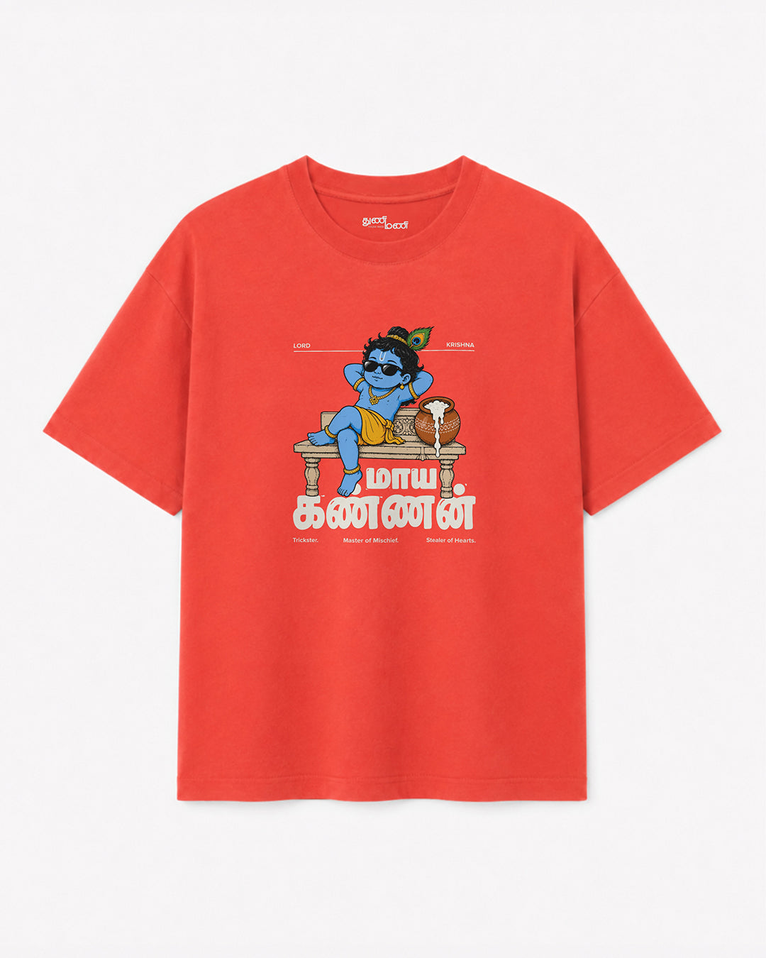 Maaya Kannan | Krishna Women Oversized Boxy Brick Red T-Shirt