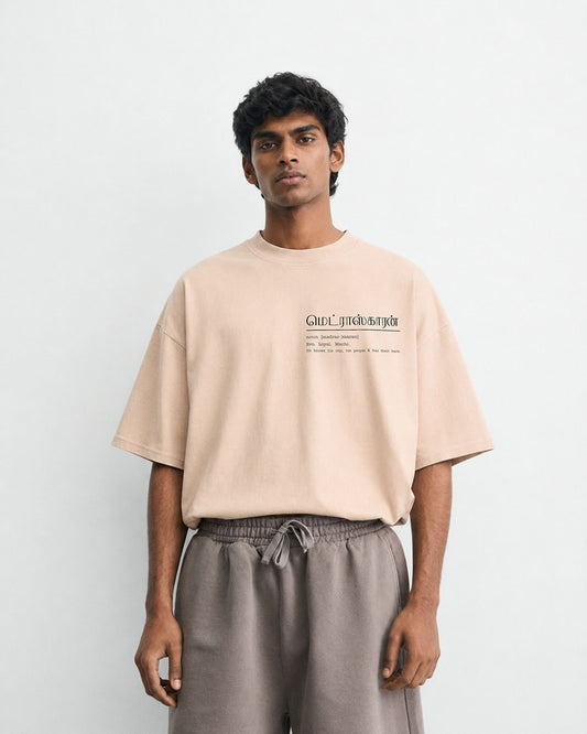 Madras-Kaaran | Premium Oversized Beige T-Shirt