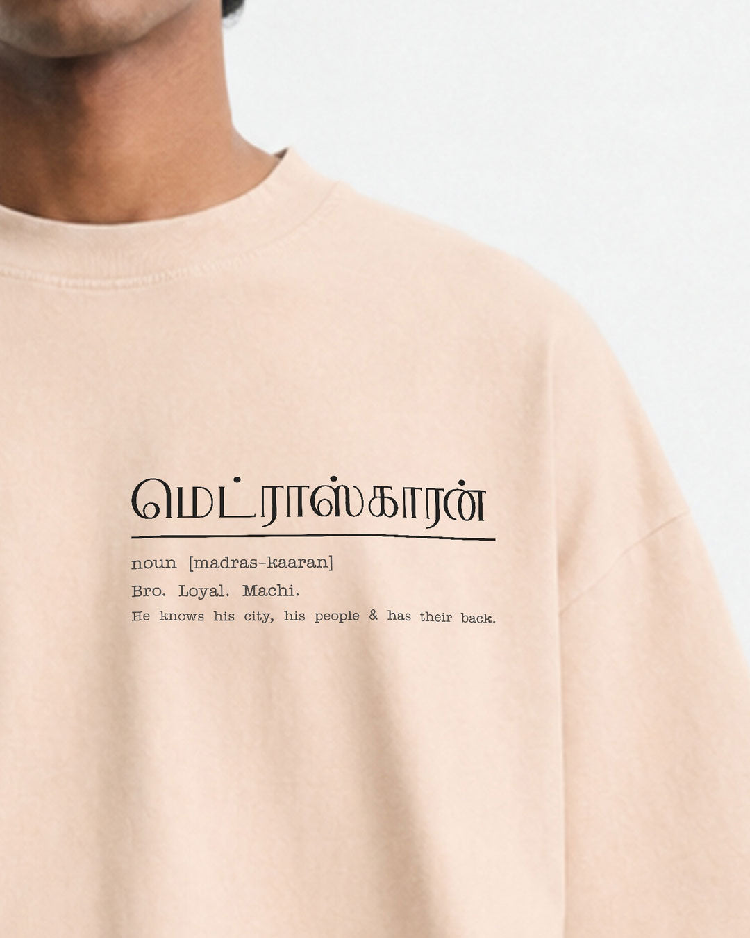 Madras-Kaaran | Premium Oversized Beige T-Shirt