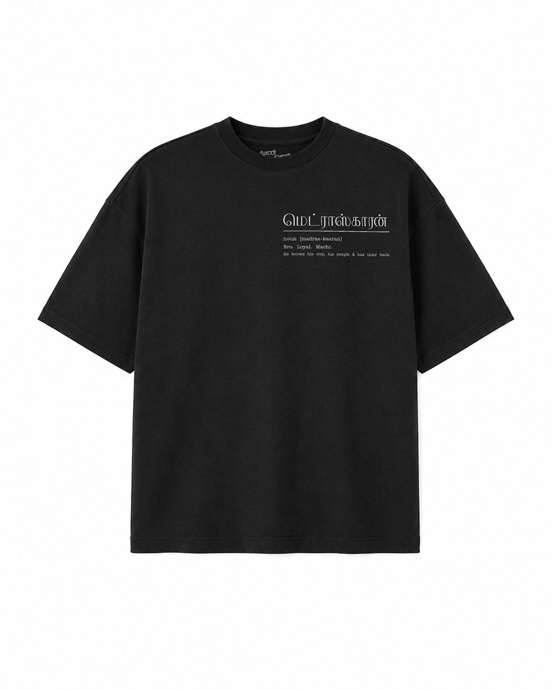 Madras-Kaaran | Premium Oversized Black T-Shirt