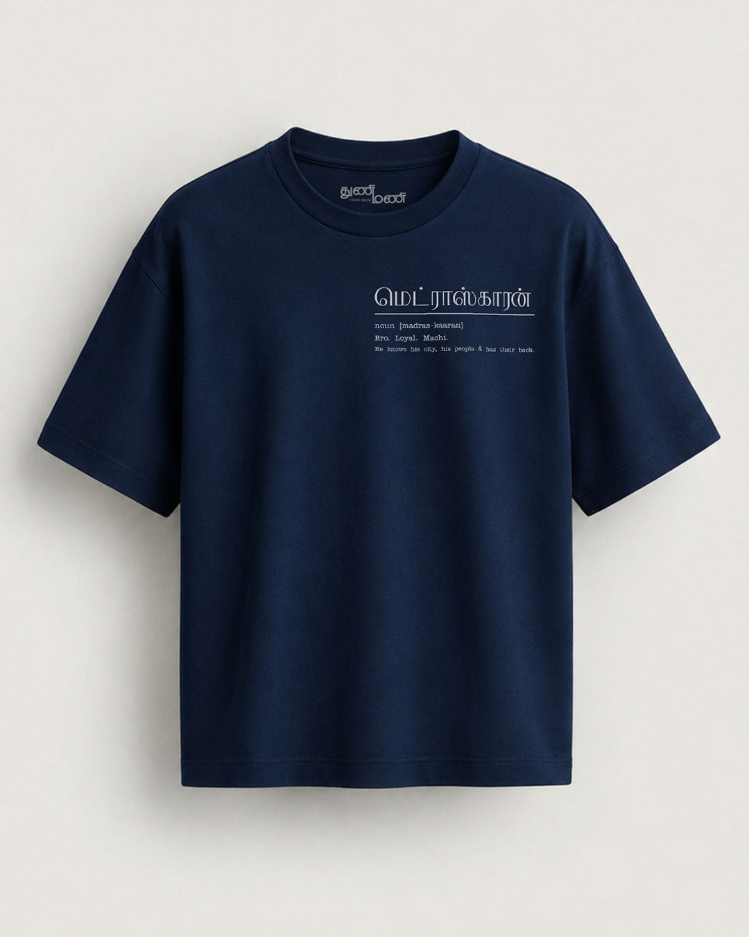 Madras-Kaaran | Premium Oversized Blue T-Shirt