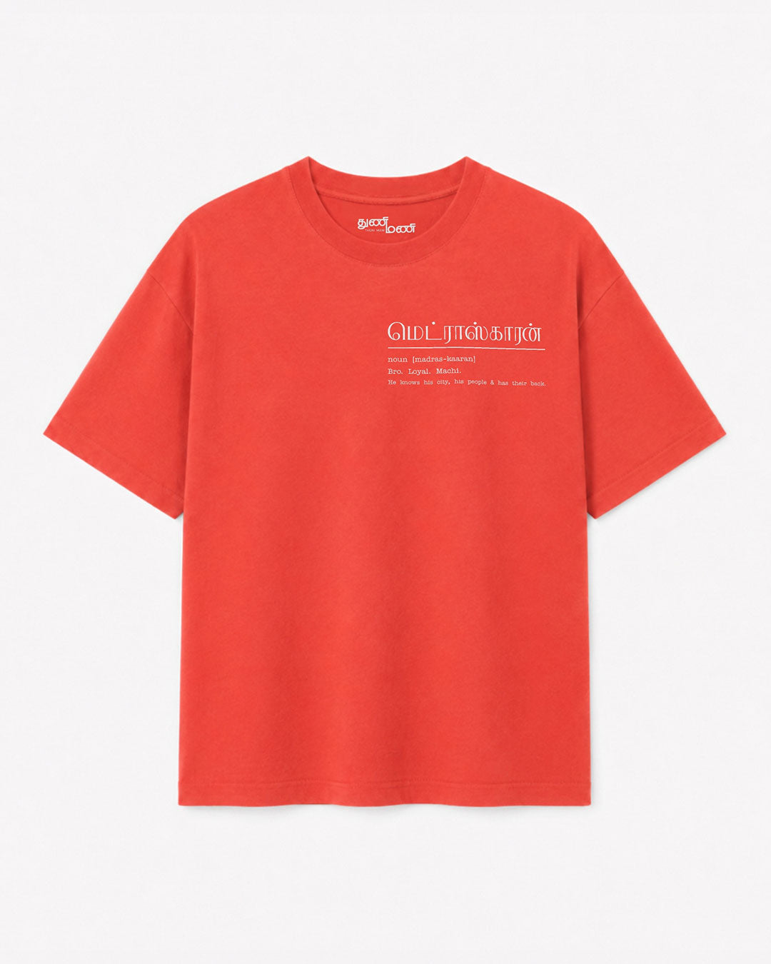 Madras-Kaaran | Premium Oversized Brick Red T-Shirt