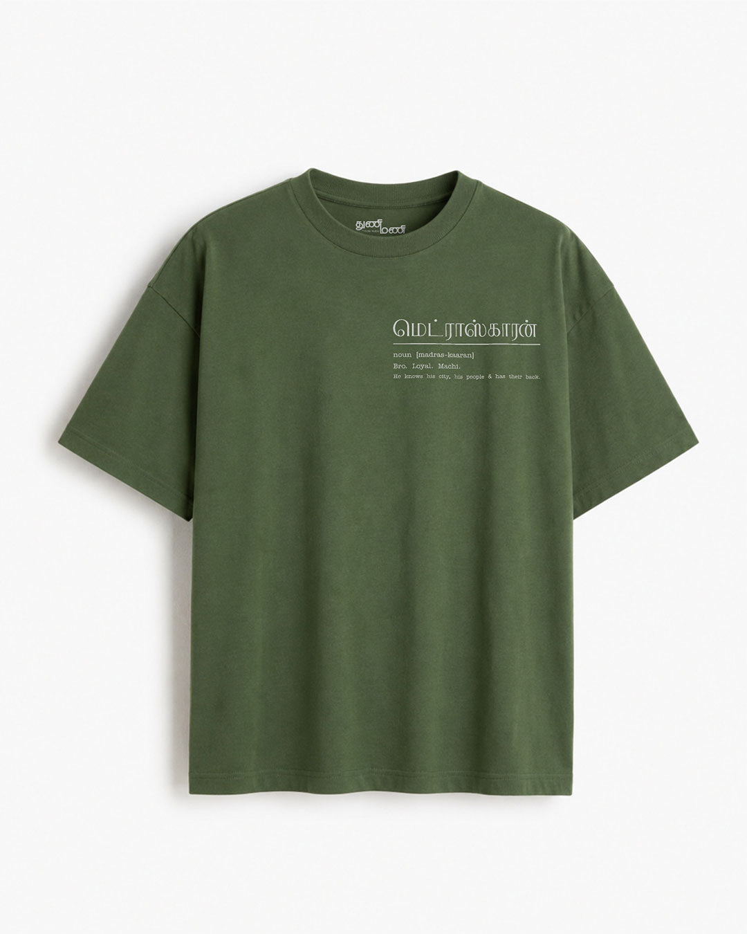 Madras-Kaaran | Premium Oversized Green T-Shirt