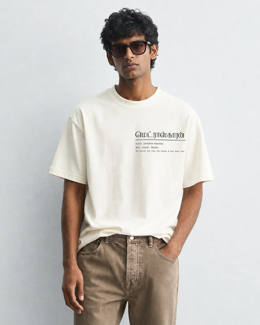 Madras-Kaaran | Premium Oversized Off-White T-Shirt