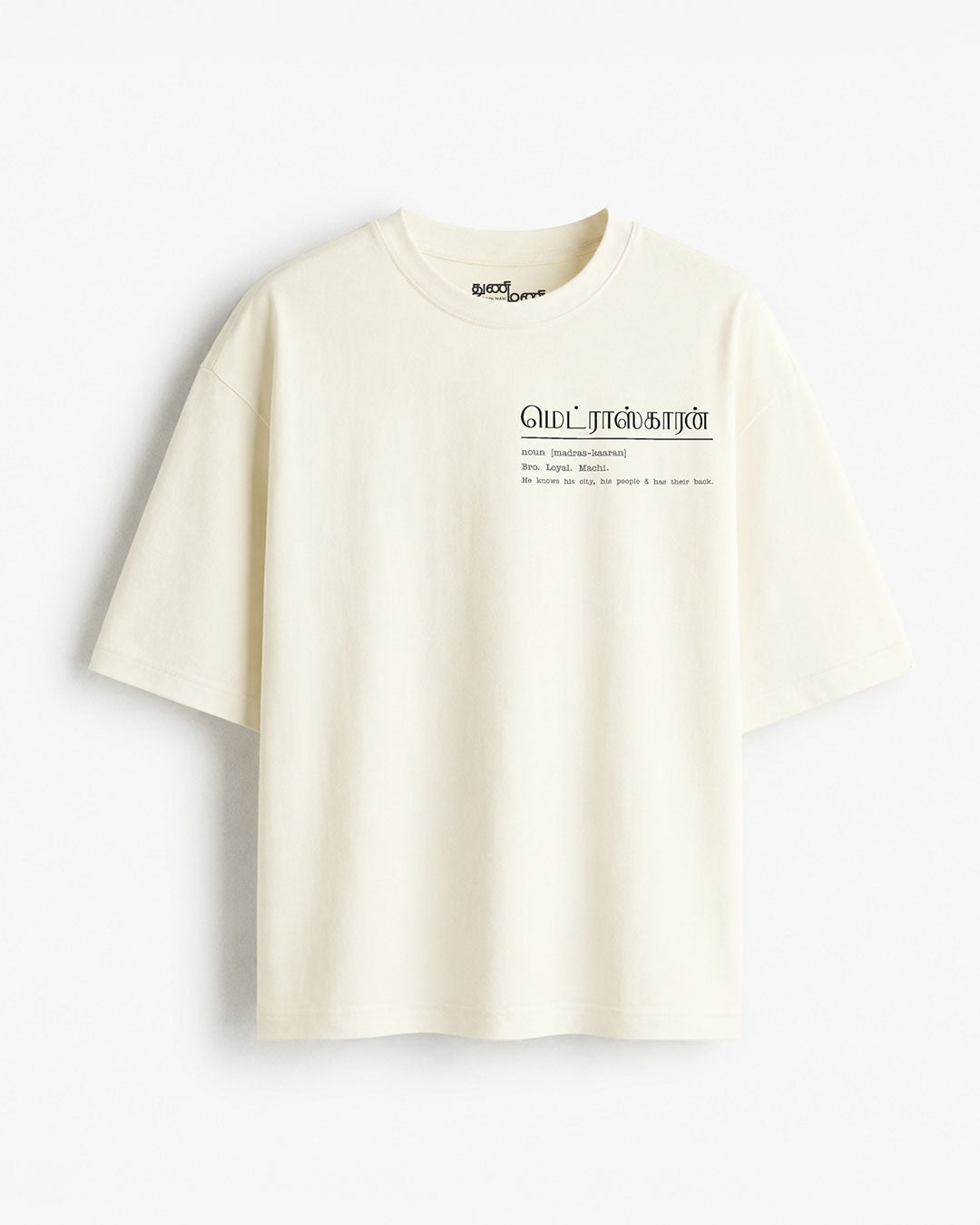 Madras-Kaaran | Premium Oversized Off-White T-Shirt