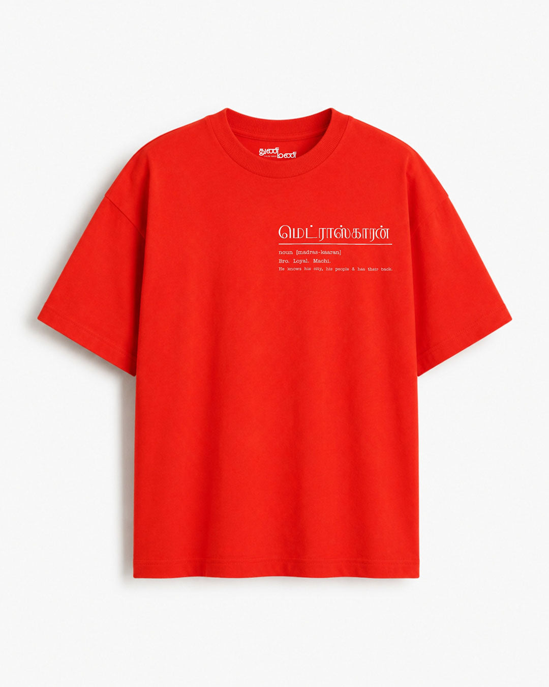 Madras-Kaaran | Premium Oversized Red T-Shirt