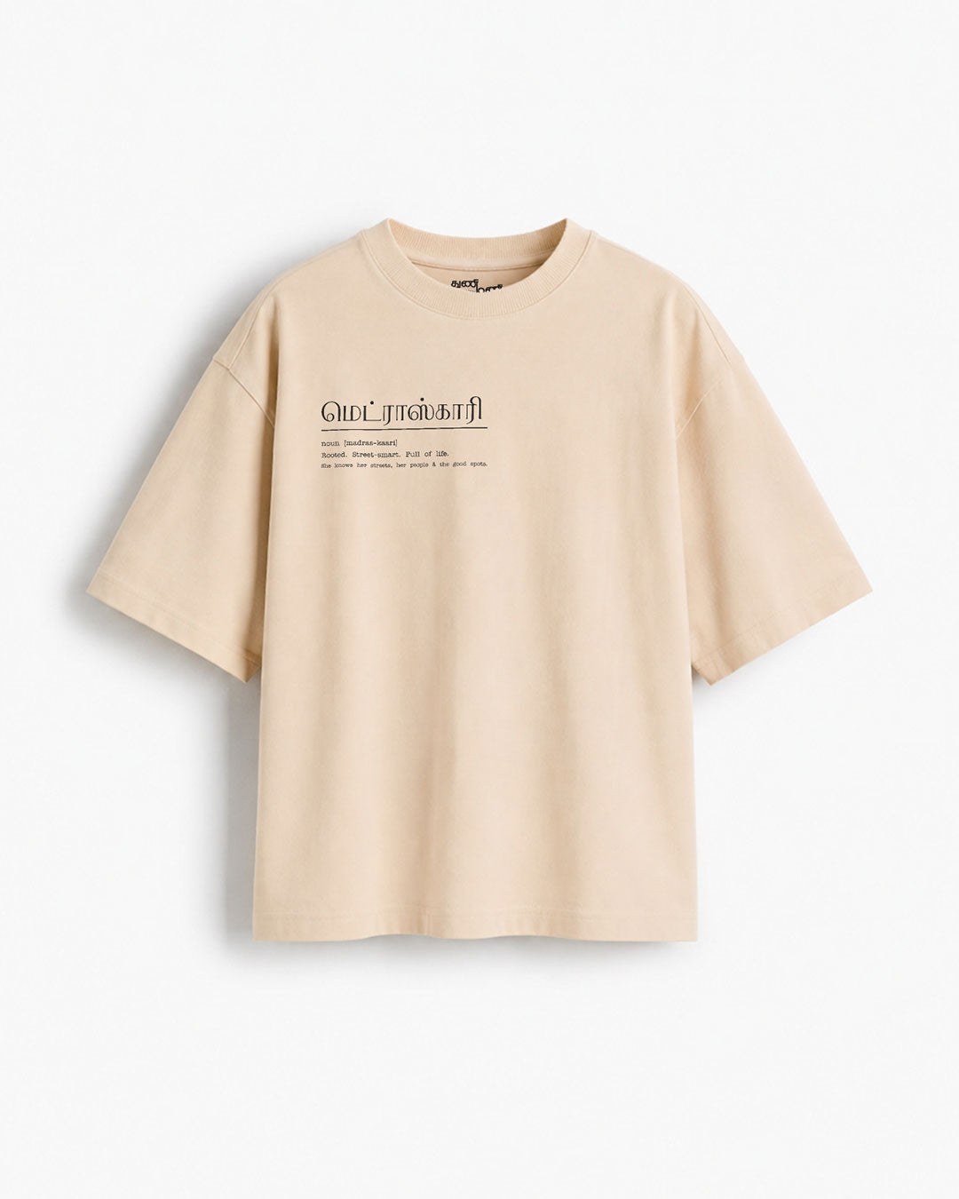 Madras-Kaari | Women's Premium Oversized Beige T-Shirt