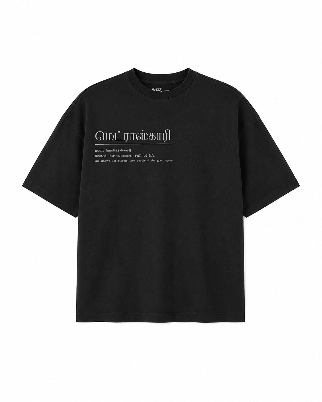 Madras-Kaari | Women's Premium Oversized Black T-Shirt
