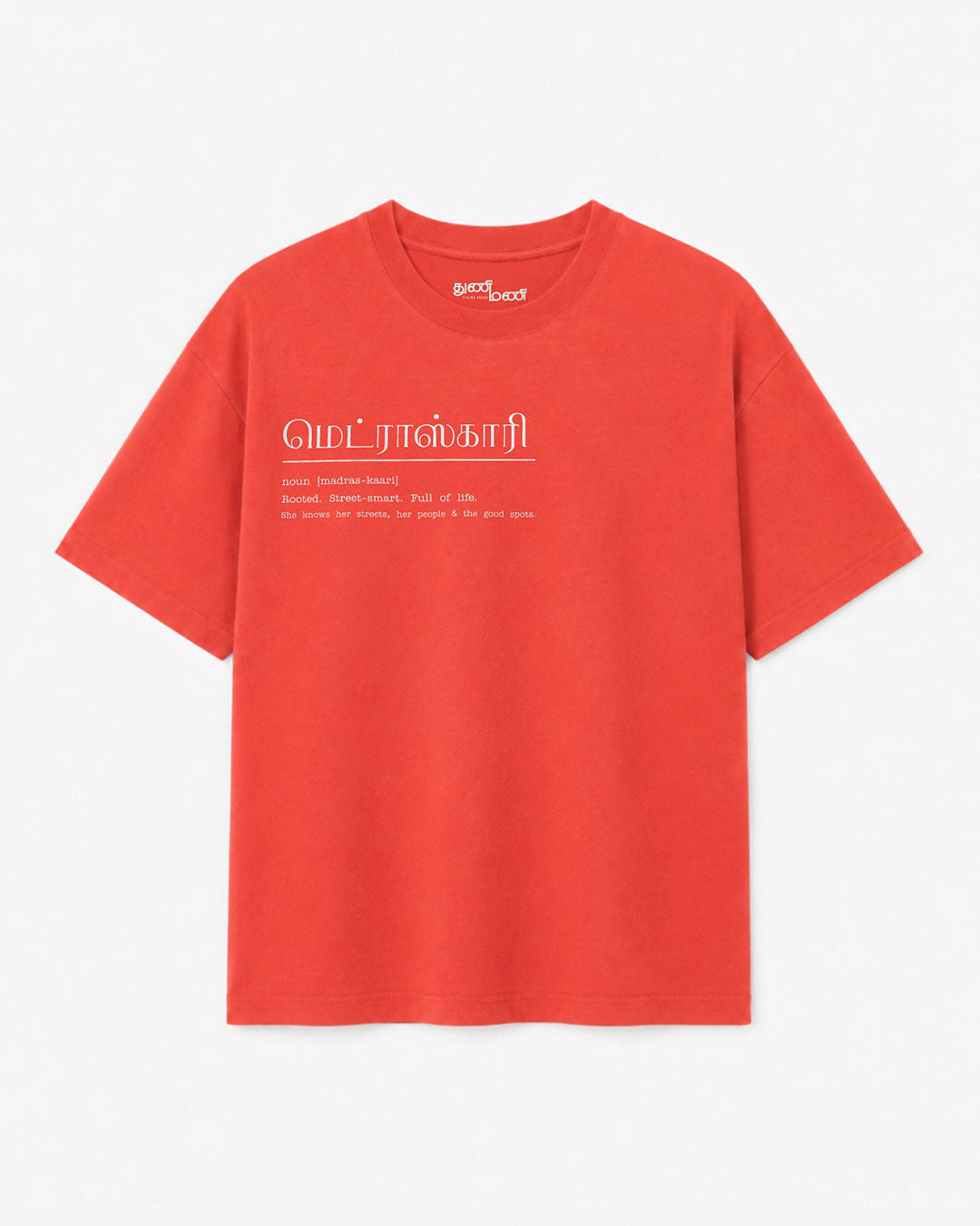 Madras-Kaari | Women's Premium Oversized Brick Red T-Shirt
