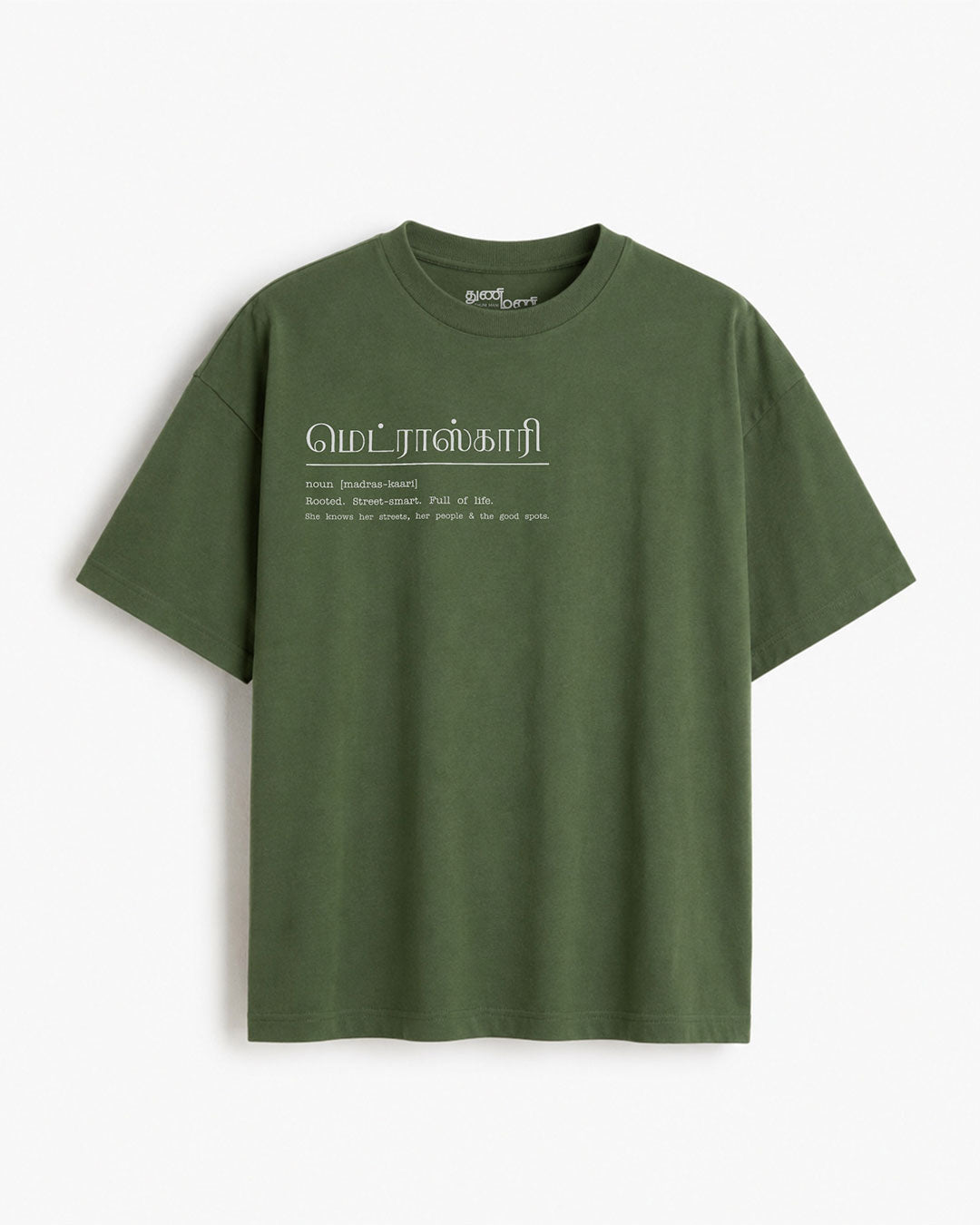 Madras-Kaari | Women's Premium Oversized Green T-Shirt
