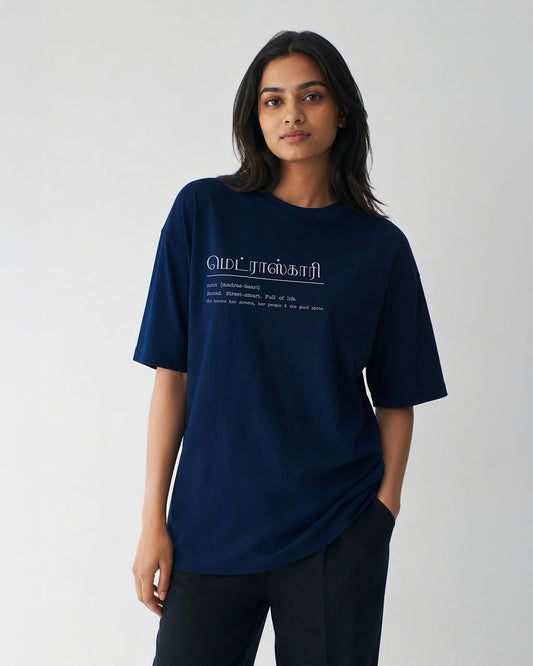 Madras-Kaari | Women's Premium Oversized Blue T-Shirt