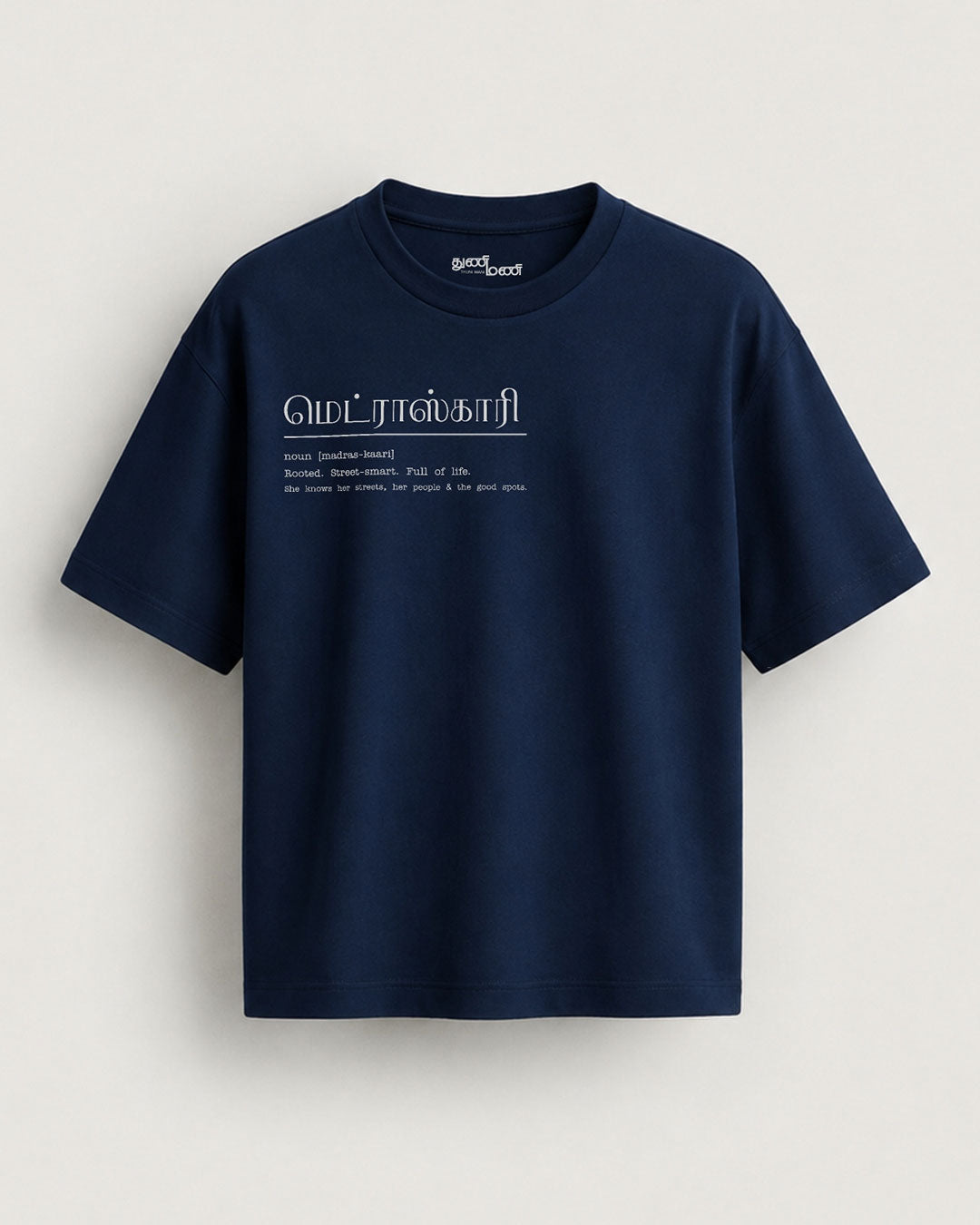 Madras-Kaari | Women's Premium Oversized Blue T-Shirt