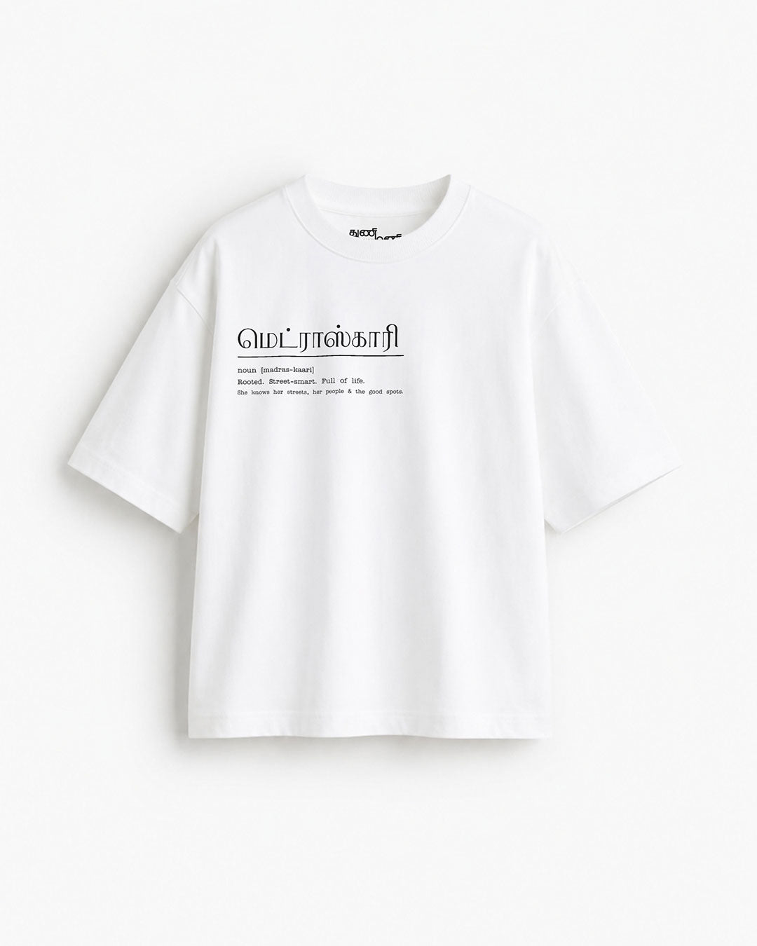 Madras-Kaari | Women's Premium Oversized White T-Shirt