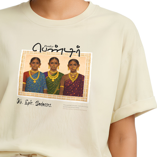 பெண்டிர் - Pendir | Women Oversized Tee