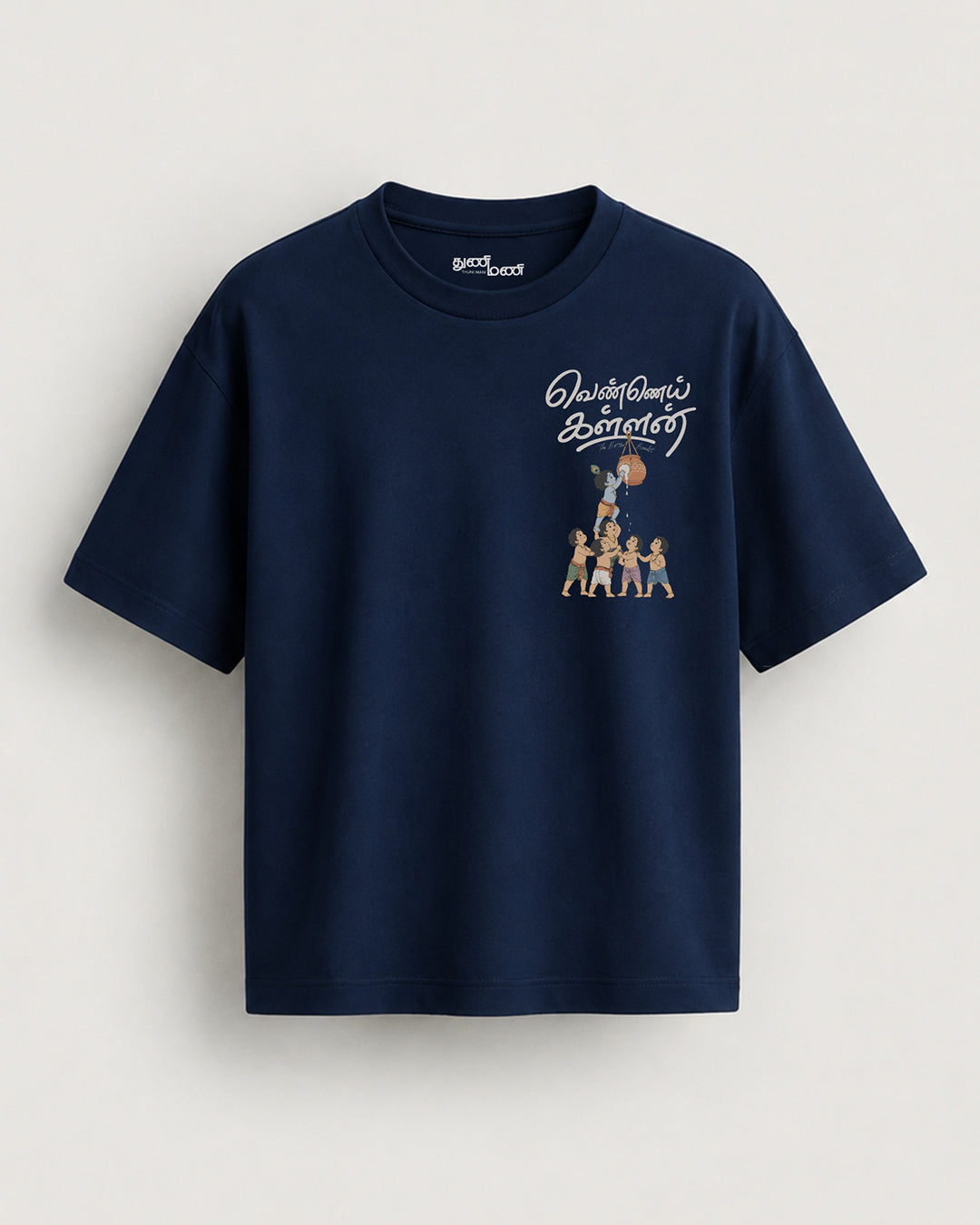 Vennai Kallan | Butter Bandit Men Oversized Boxy Blue T-Shirt