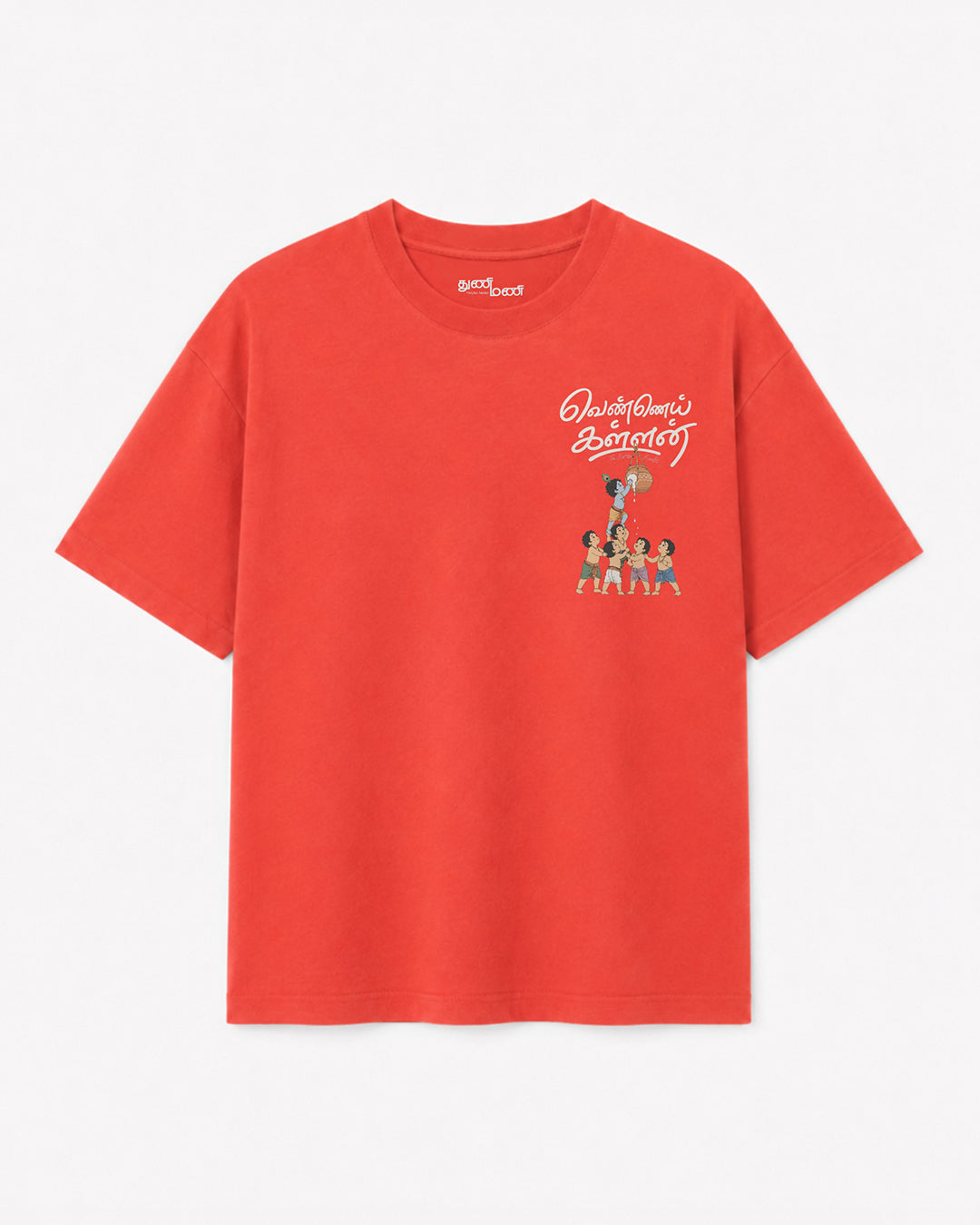 Vennai Kallan | Butter Bandit Men Oversized Boxy Brick Red T-Shirt