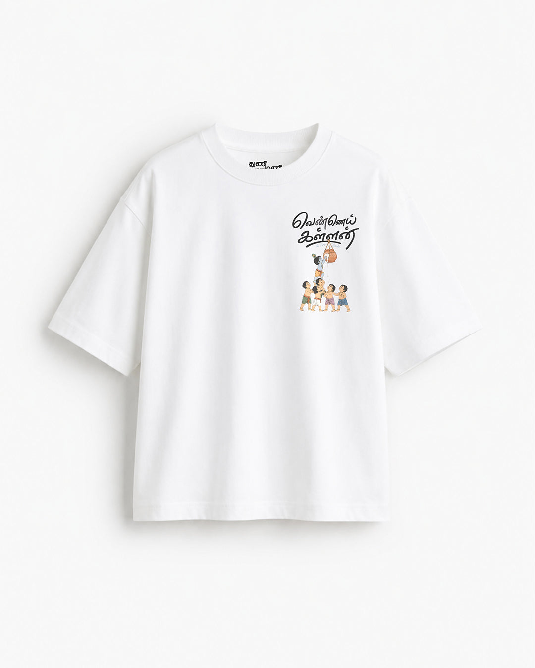 Vennai Kallan | Butter Bandit Men Oversized Boxy White T-Shirt