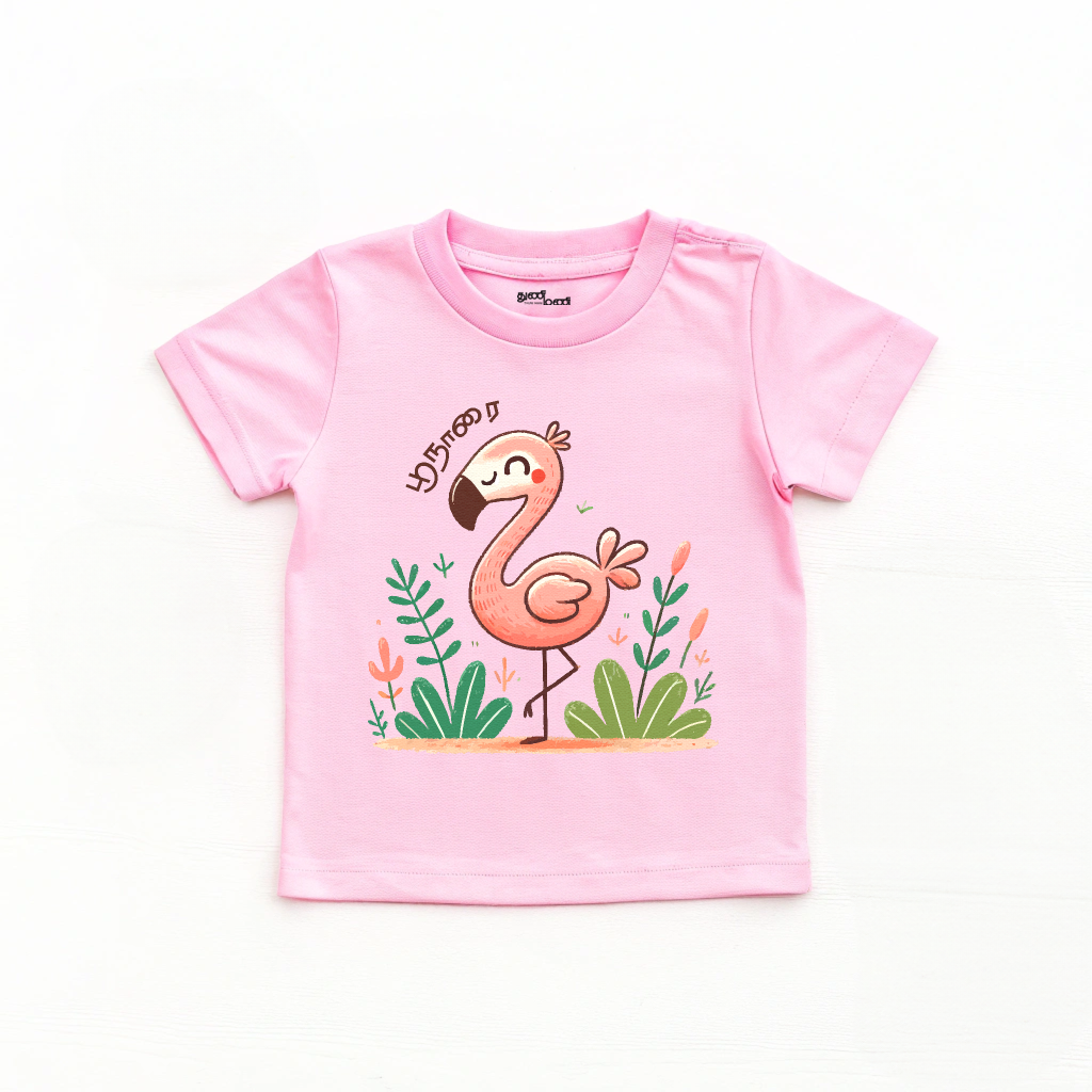 Girls' Pink 'Poonarai - Flamingo' Graphic T-Shirt