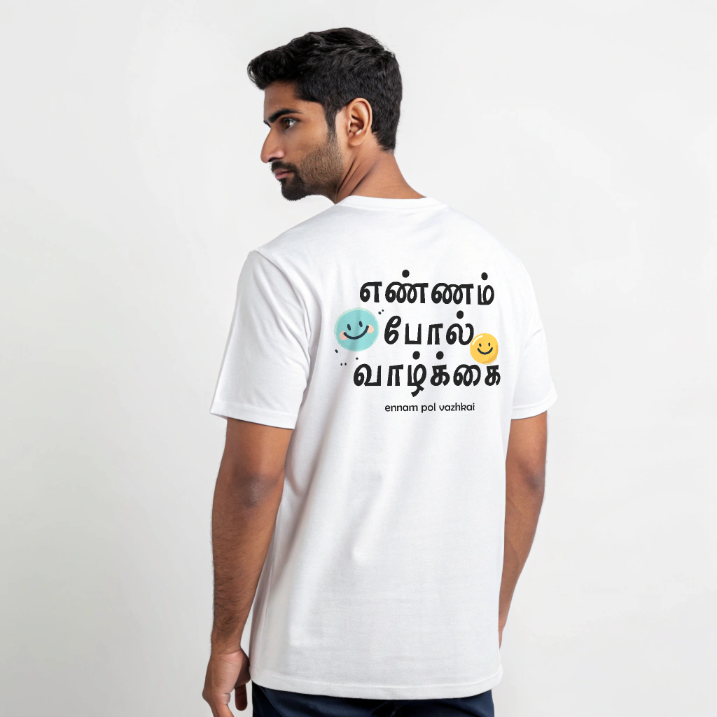 Men's White 'Ennam Pol Vazhkai' Motivational Graphic Oversized T-Shirt