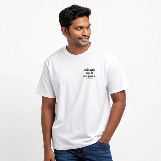 Men's White 'Ennam Pol Vazhkai' Motivational Graphic Oversized T-Shirt