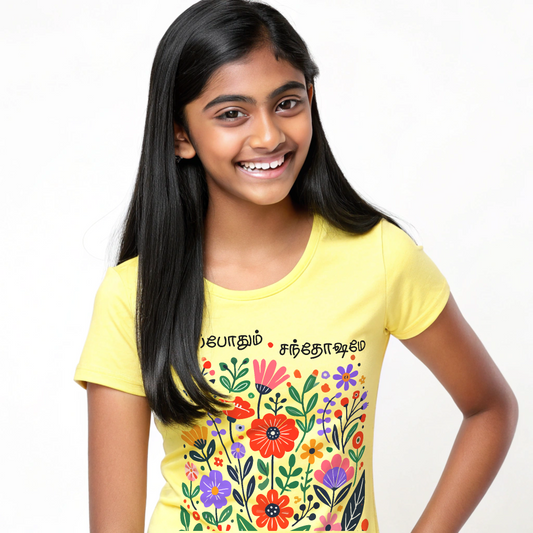 Girls' Yellow 'Eppothum Santhoshamae' Floral Graphic T-Shirt