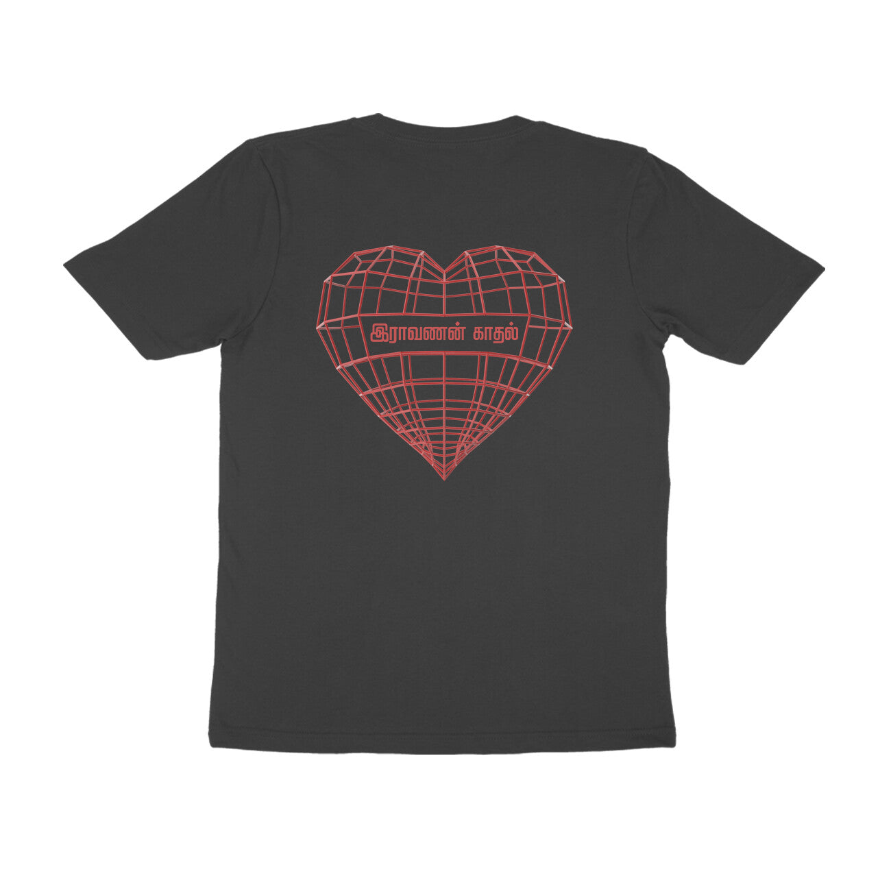 இராவணன் காதல் | Women Regular Fit Tee