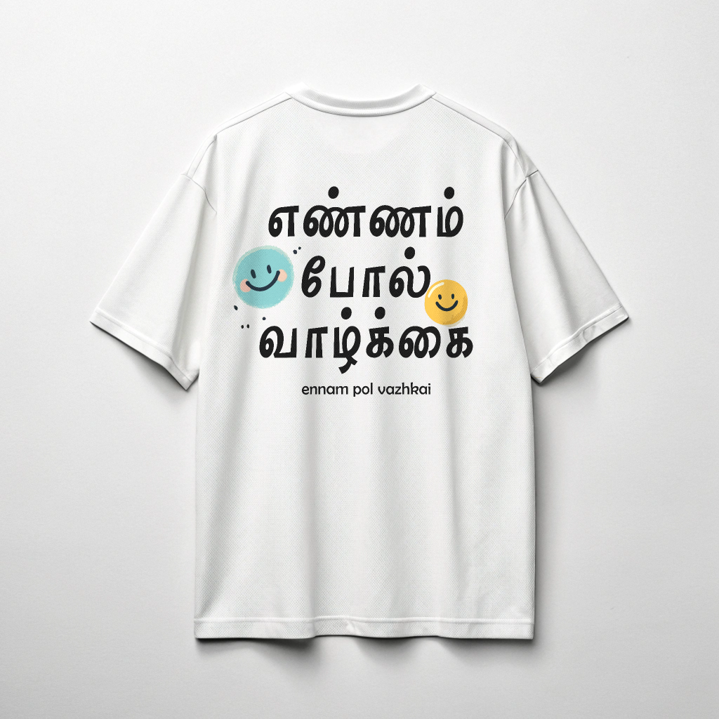 Men's White 'Ennam Pol Vazhkai' Motivational Graphic Oversized T-Shirt