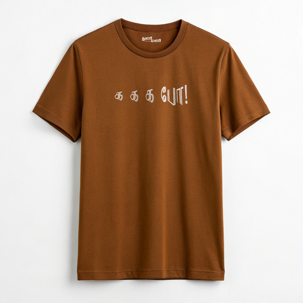 Men's 'Ka ka ka po!' Humorous Graphic Regualr T-Shirt