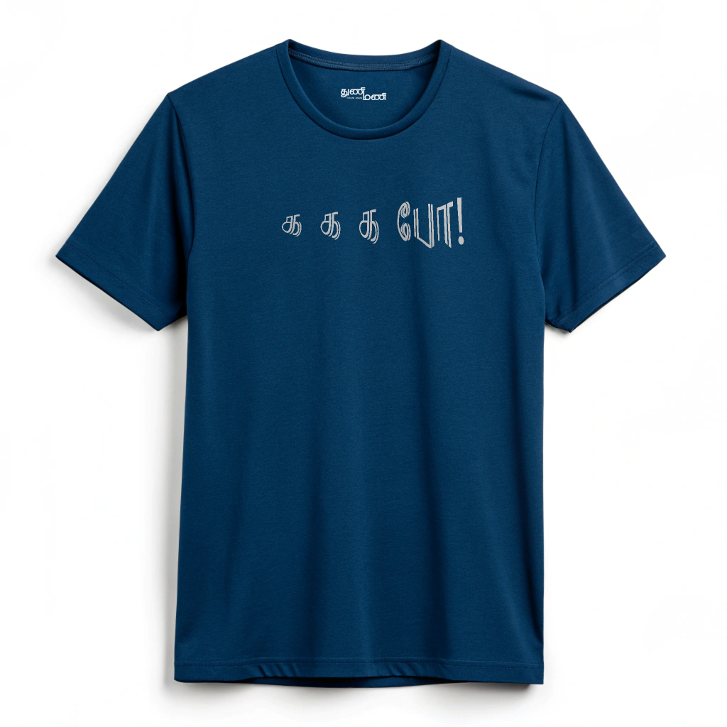 Men's 'Ka ka ka po!' Humorous Graphic Regualr T-Shirt