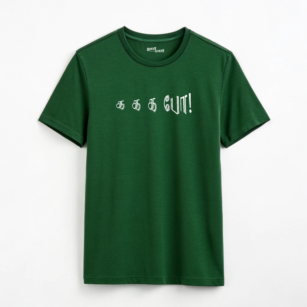 Men's 'Ka ka ka po!' Humorous Graphic Regualr T-Shirt