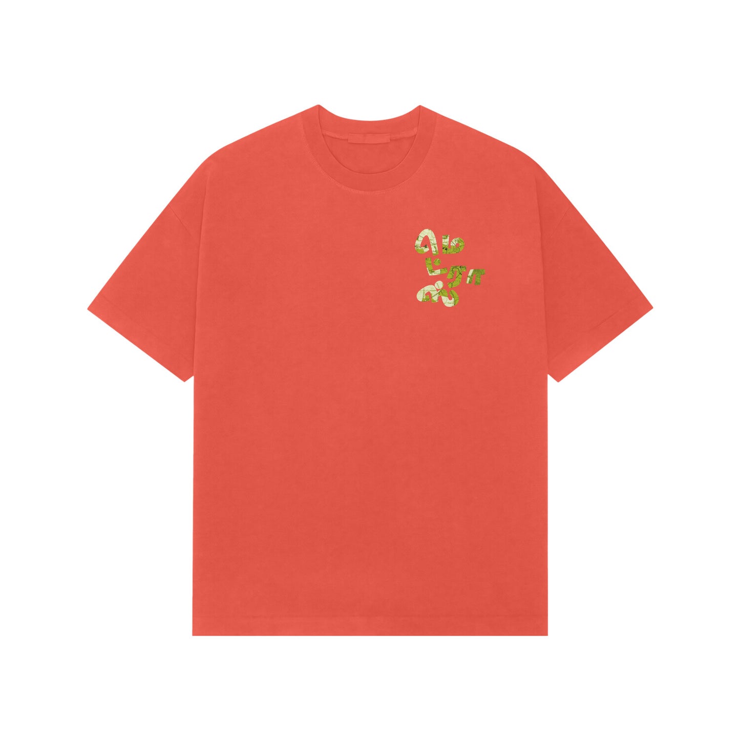 Front View - 5778169