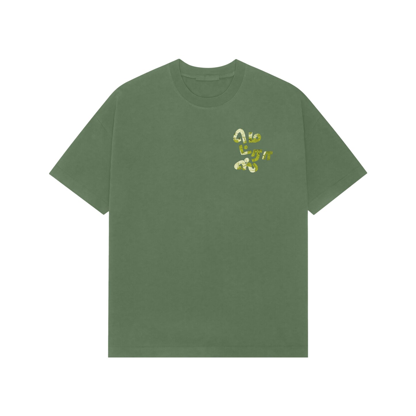 Front View - 5778170