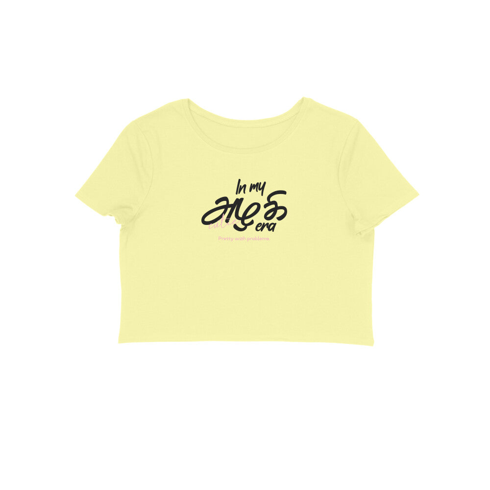 Front View - 5780312