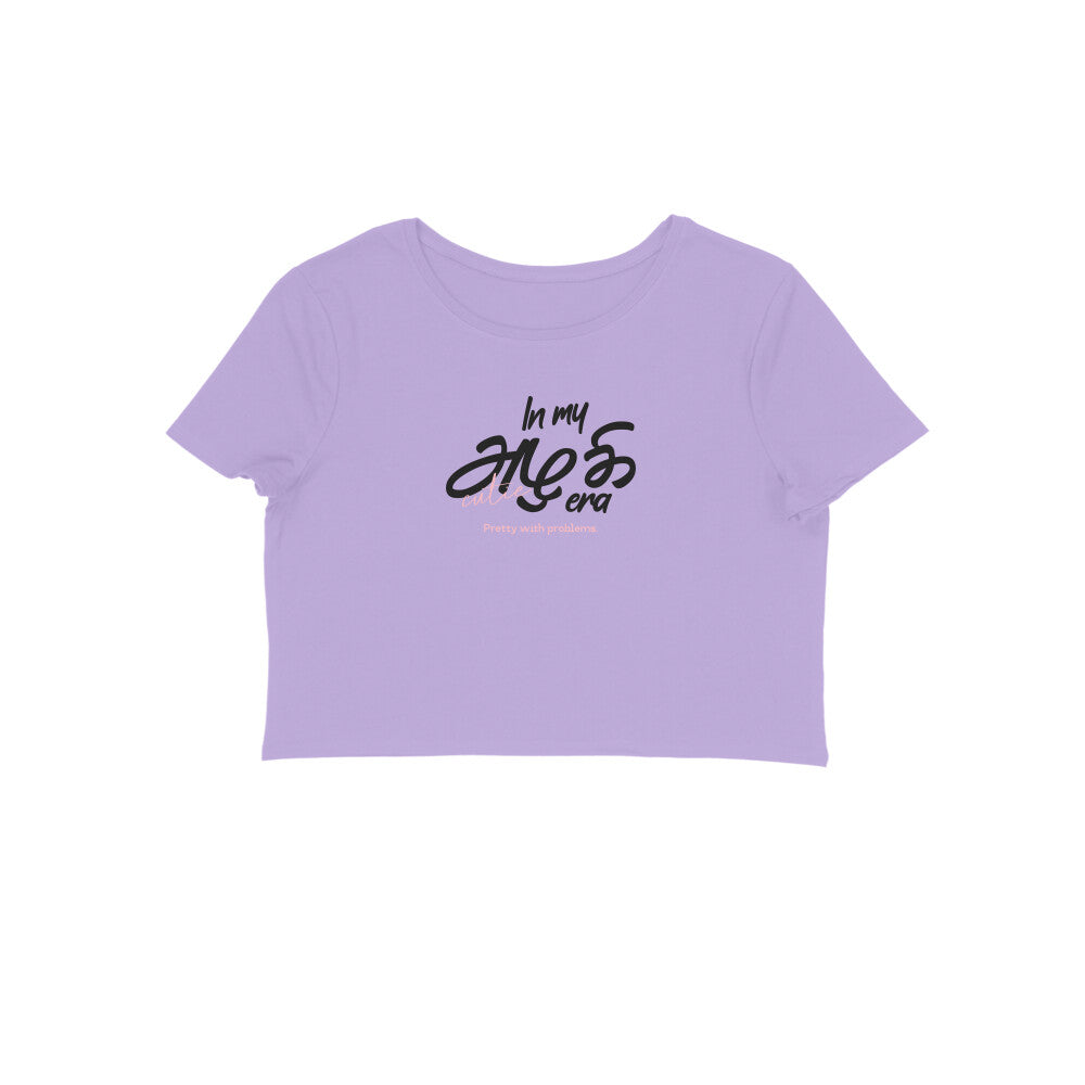 Front View - 5780313