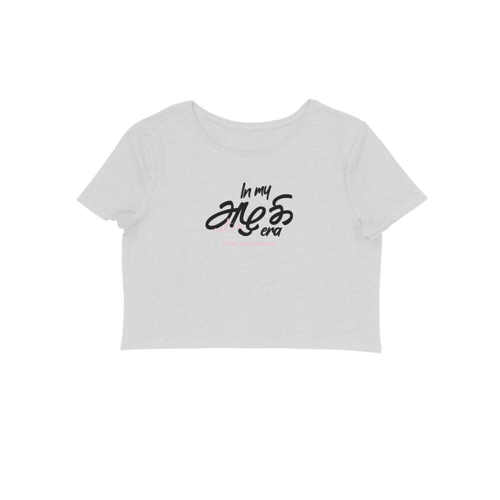 Front View - 5780314