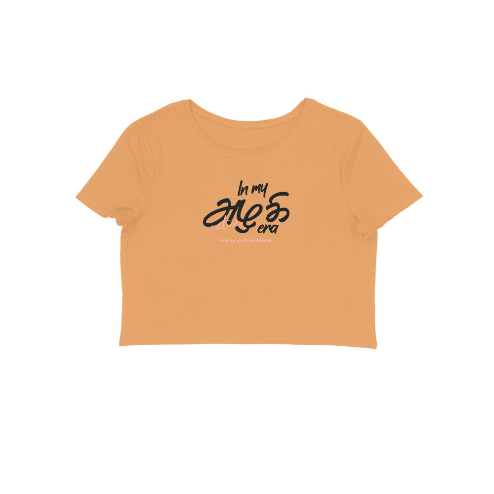 Front View - 5780316