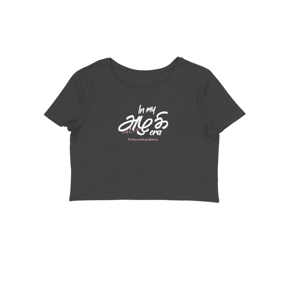 Front View - 5780317