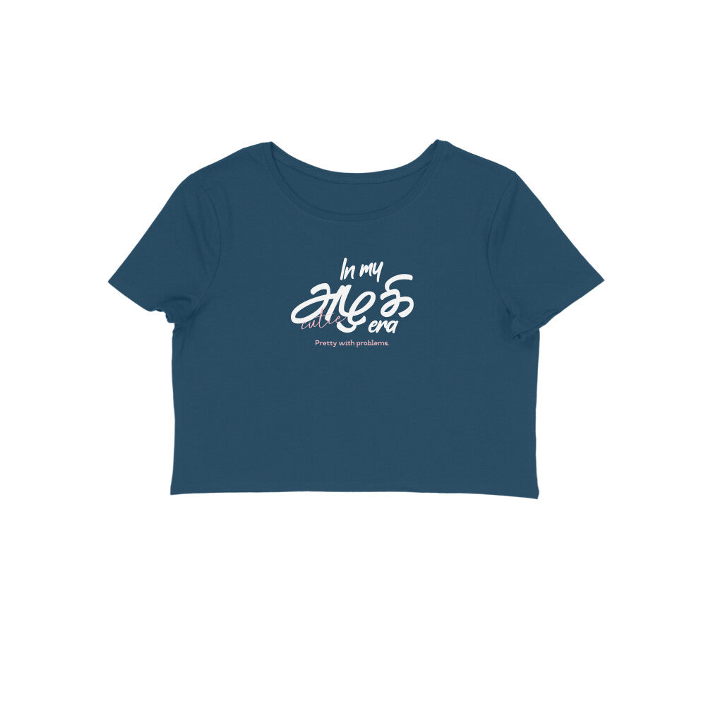 Front View - 5780319