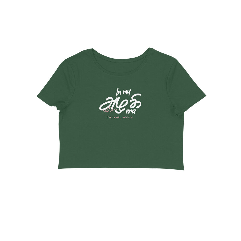 Front View - 5780320