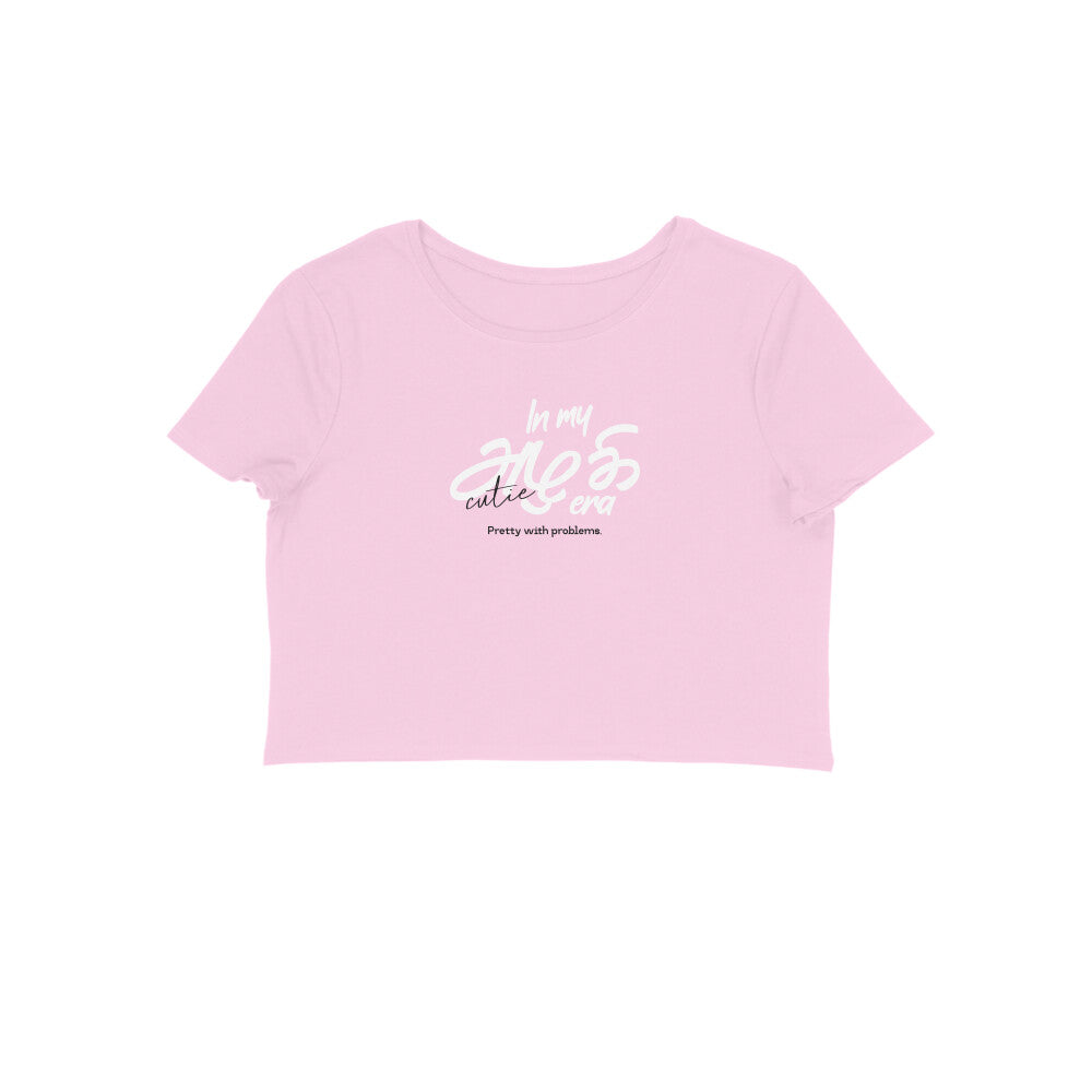 Front View - 5780322