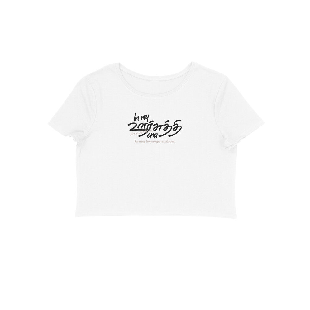 Front View - 5780387