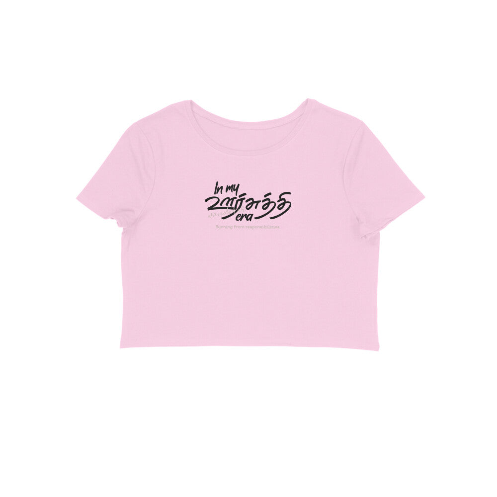 Front View - 5780388