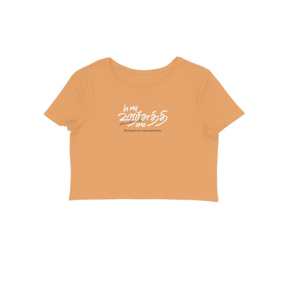 Front View - 5780396