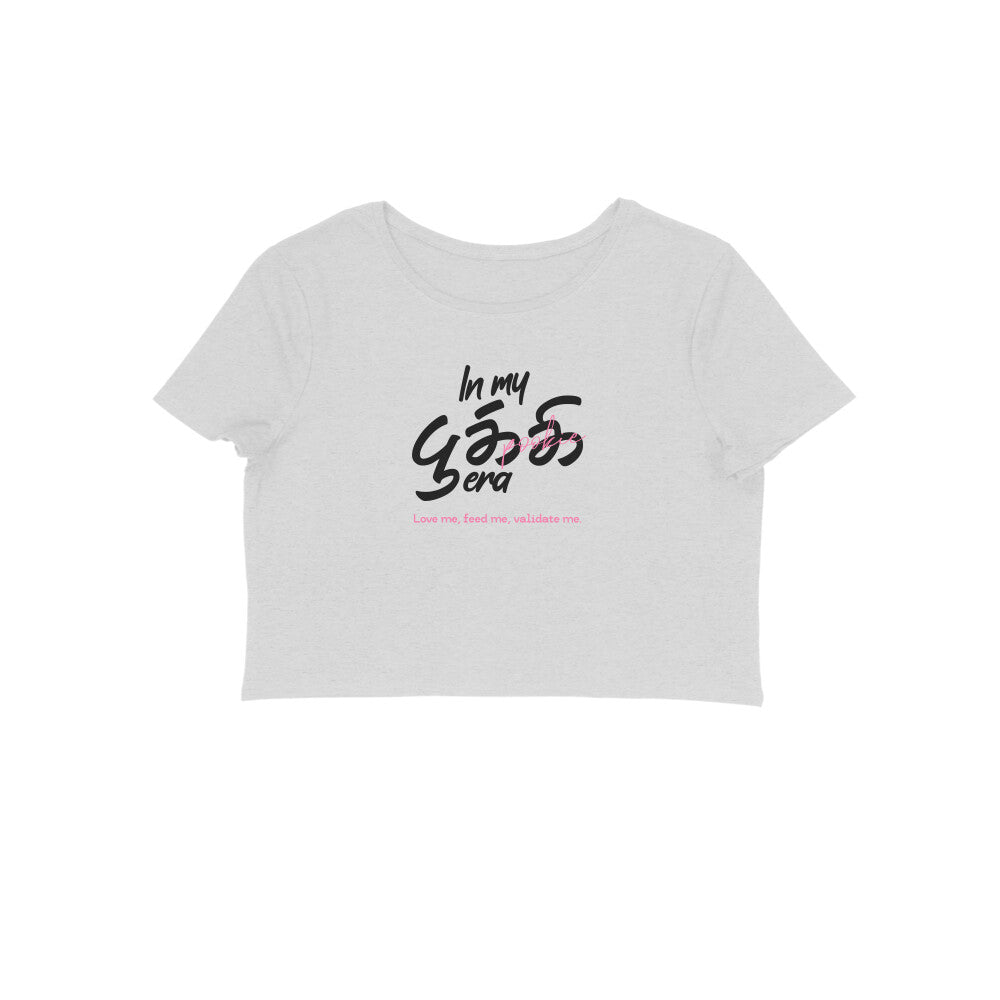 Front View - 5781200