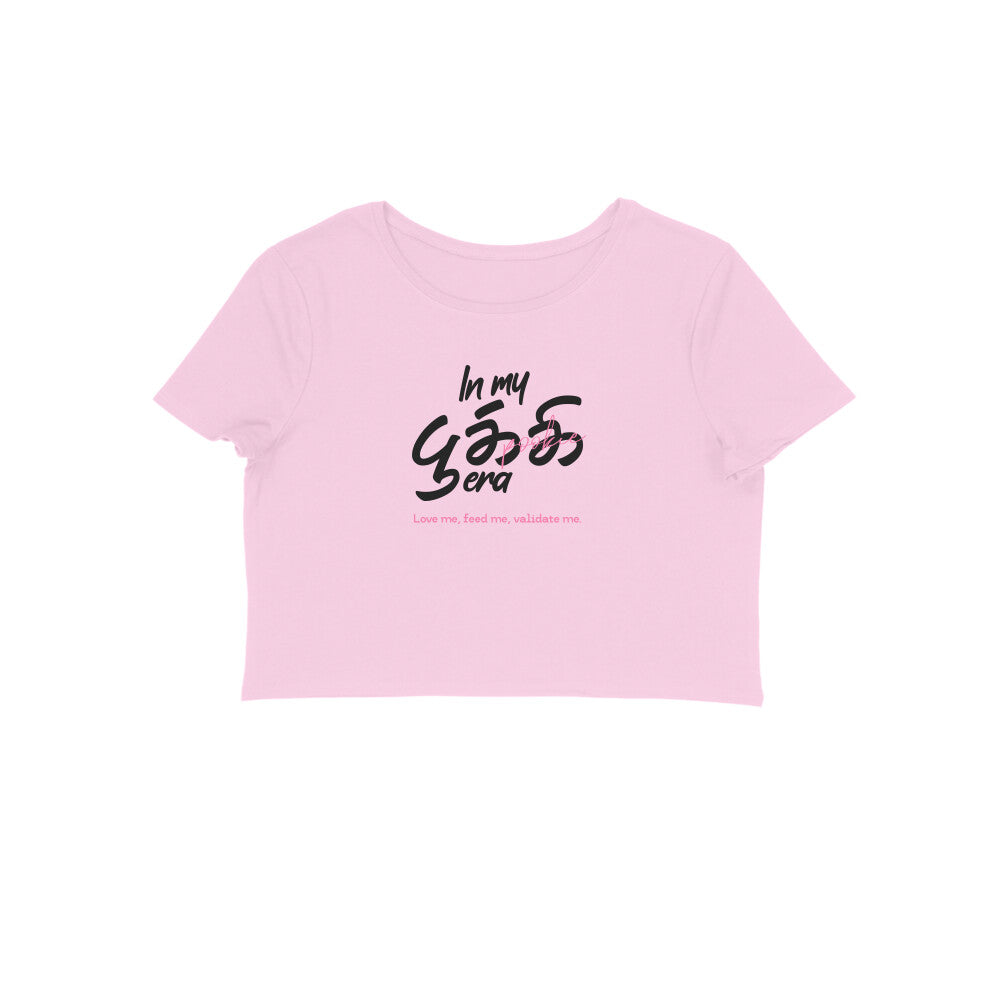 Front View - 5781201