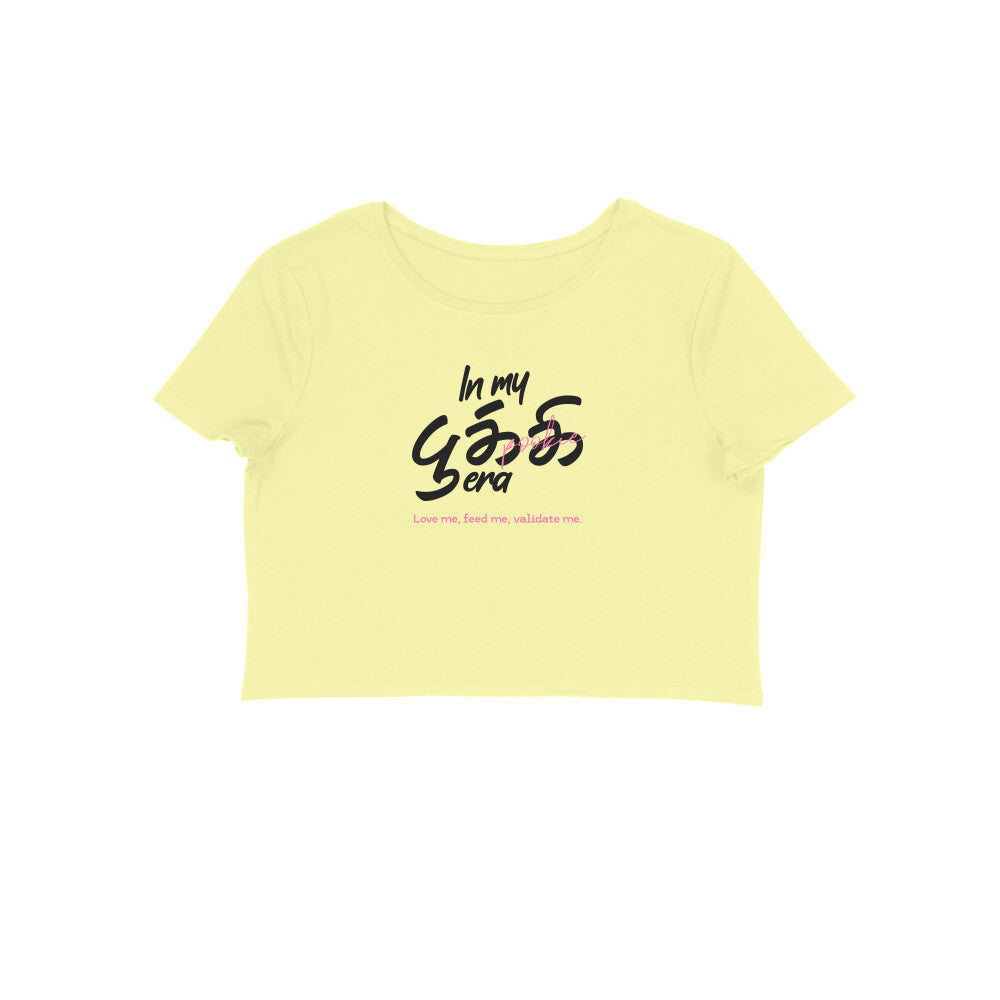 Front View - 5781202