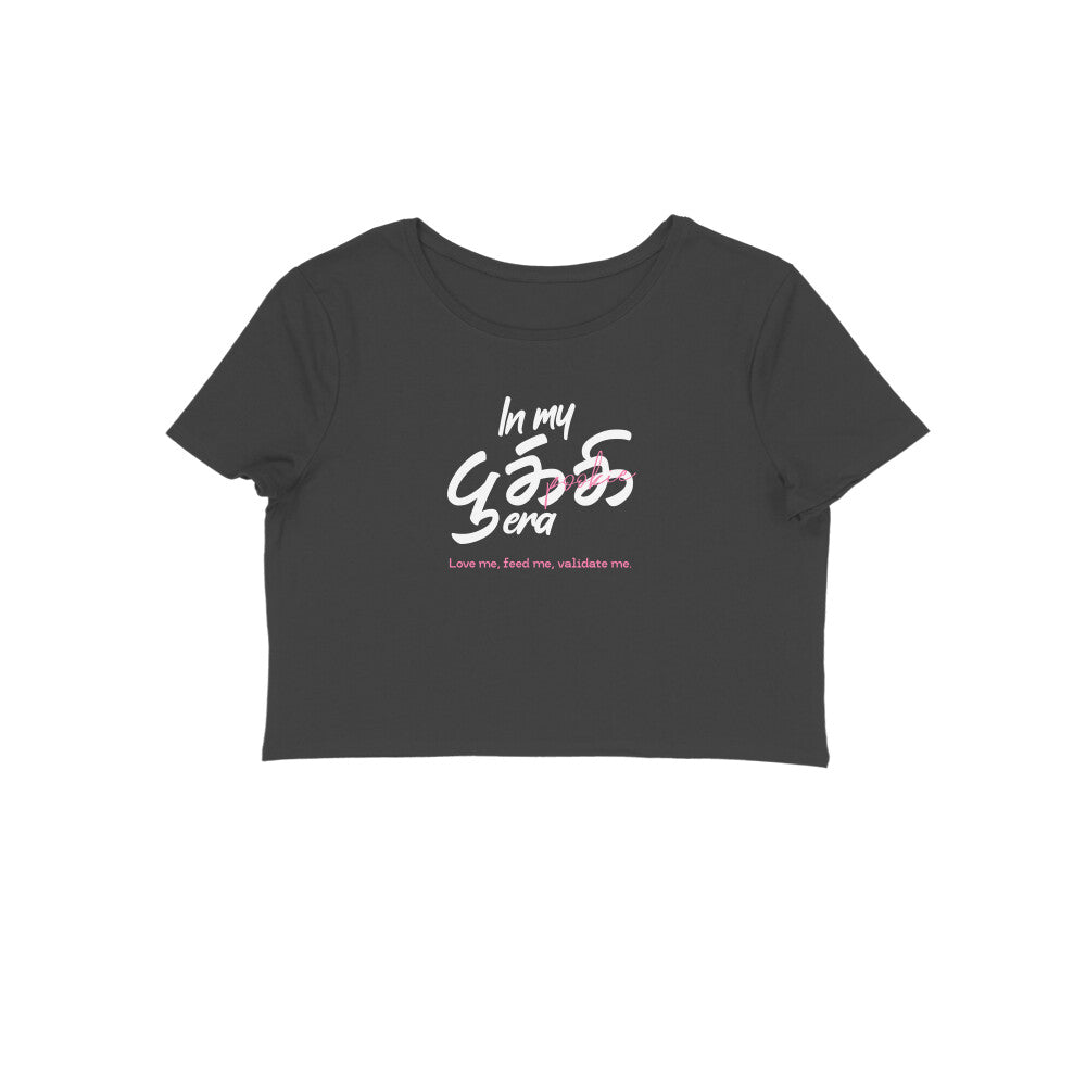 Front View - 5781203